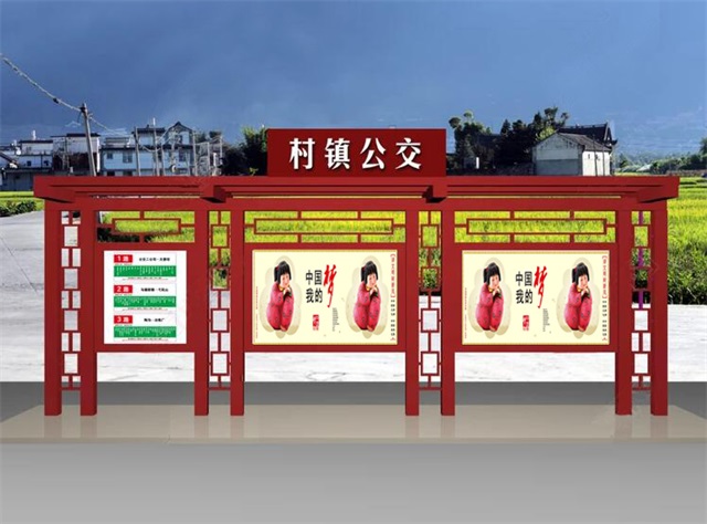 贺州公交候车亭的设计理念