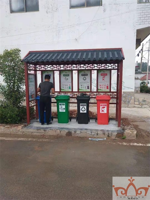 贺州垃圾分类亭
